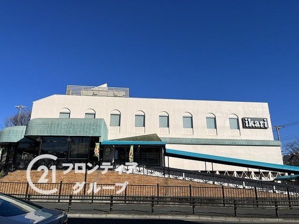 芦屋市東山町の中古一戸建て(いかりスーパーマーケット芦屋店)