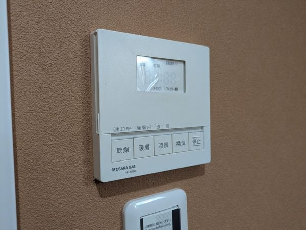 芦屋市東山町の中古一戸建て