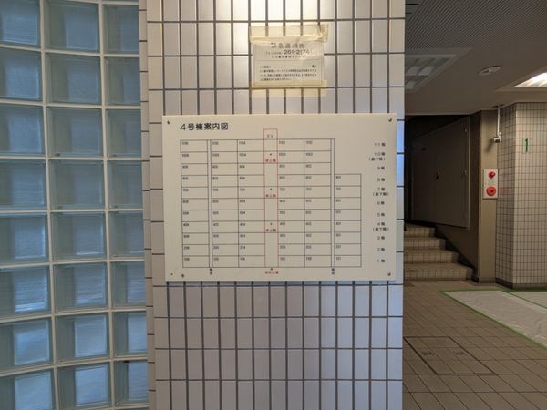ラ・ヴェール芦屋２　４号棟　中古マンション