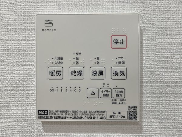 尼崎市稲葉荘１丁目　新築一戸建て　１号地