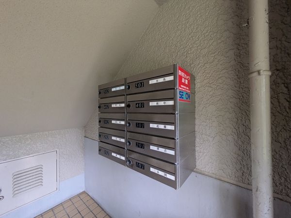 芦屋緑１住宅１号棟　中古マンション