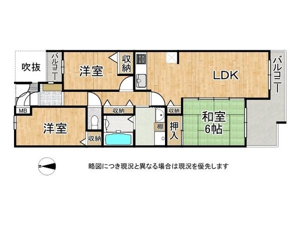 ロイヤル芦屋松浜　中古マンション