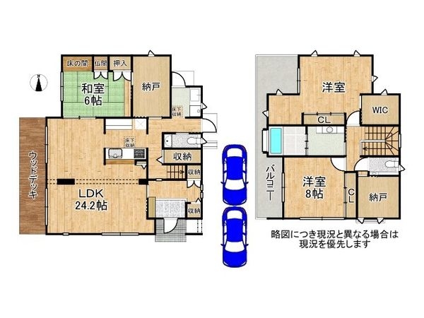 宝塚市山手台西2丁目 中古一戸建て