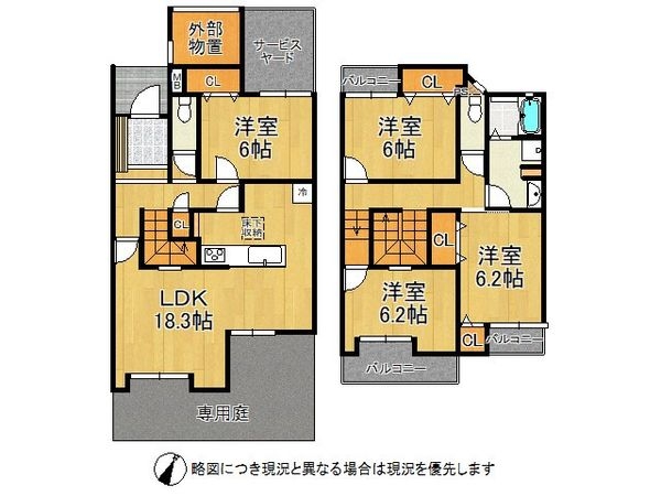 浜風町タウンハウス　第５住宅　中古マンション