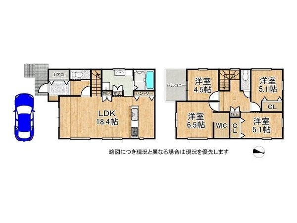 宝塚市高司５丁目　新築一戸建て　全１区画
