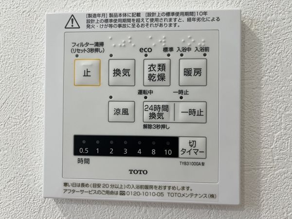 宝塚市高司５丁目　新築一戸建て　全１区画