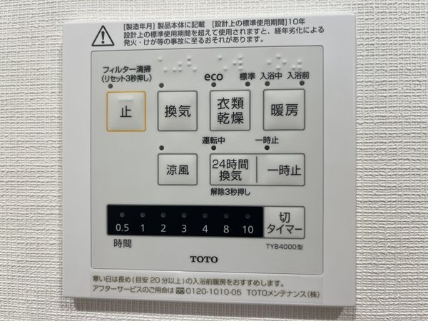 サンヴェールパルシティ　中古マンション