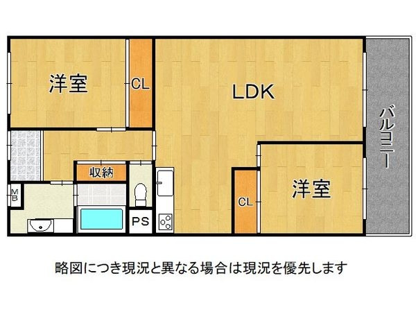 日興宝塚南口スカイマンション　中古マンション