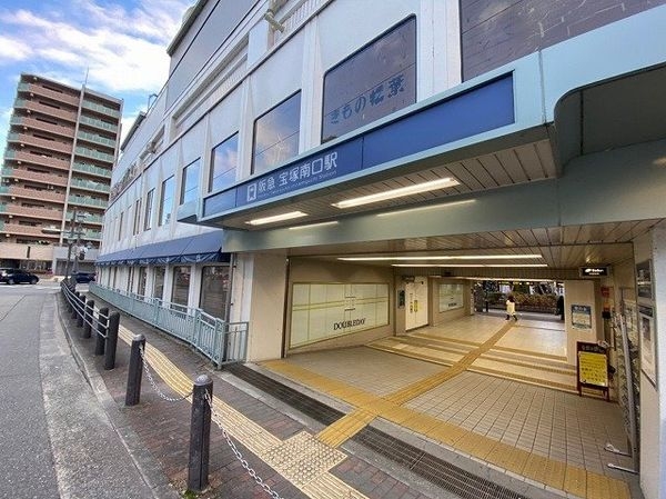 日興宝塚南口スカイマンション　中古マンション(宝塚南口駅(阪急今津線))