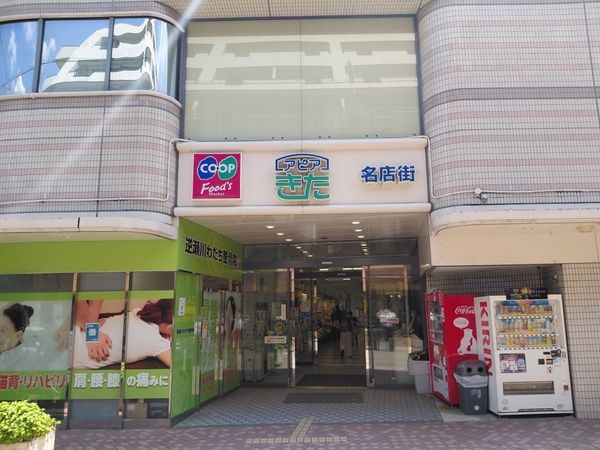 日興宝塚南口スカイマンション　中古マンション(アピア3)