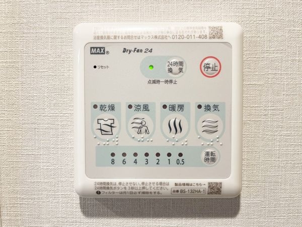 ローレルハイツ武庫之荘　中古マンション