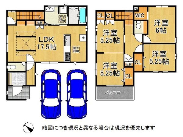 宝塚市山本野里２丁目　新築一戸建て　１期　１号棟