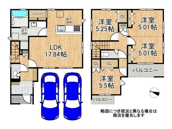 宝塚市山本野里２丁目　新築一戸建て　１期　２号棟