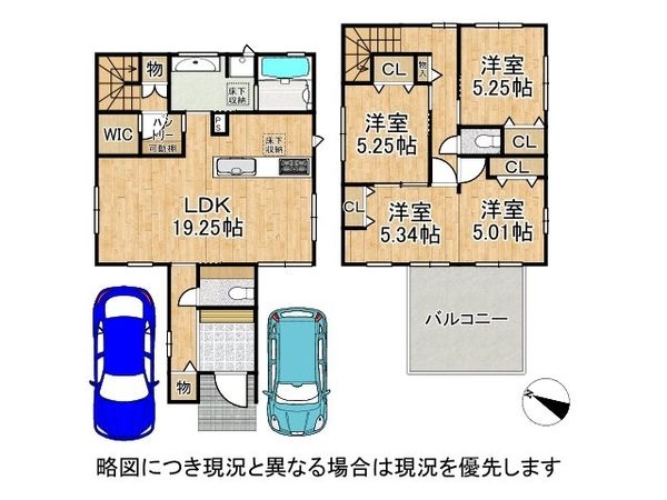 宝塚市山本野里２丁目　新築一戸建て　１期　４号棟