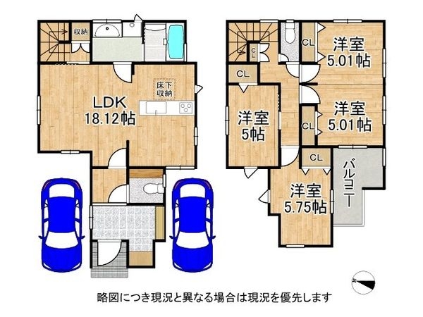 宝塚市山本野里２丁目　新築一戸建て　１期　３号棟