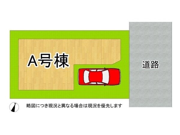 尼崎市大庄北５丁目　新築一戸建て　全１区画