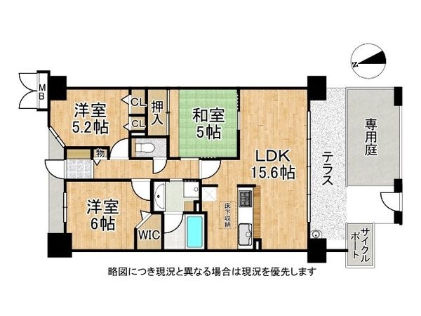 シティオガーデン西宮　中古マンション