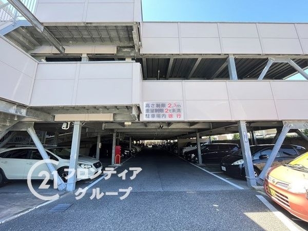シティオガーデン西宮　中古マンション