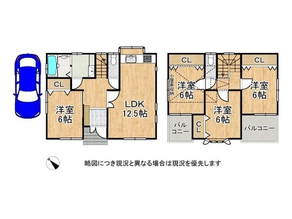 尼崎市食満６丁目　中古一戸建て