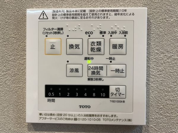 尼崎市食満６丁目の中古一戸建て