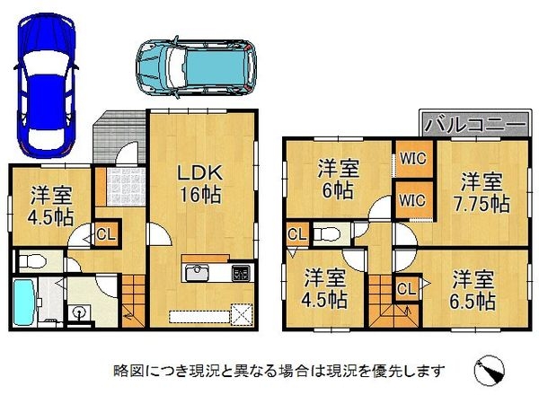 宝塚市安倉北１丁目　新築一戸建て　１期　１号棟