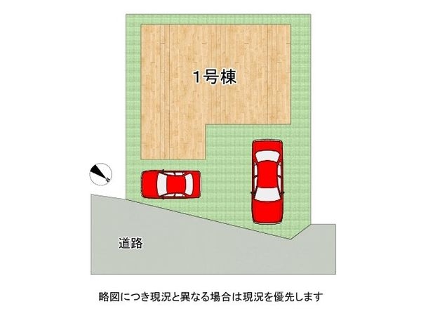 宝塚市安倉北１丁目　新築一戸建て　１期　１号棟