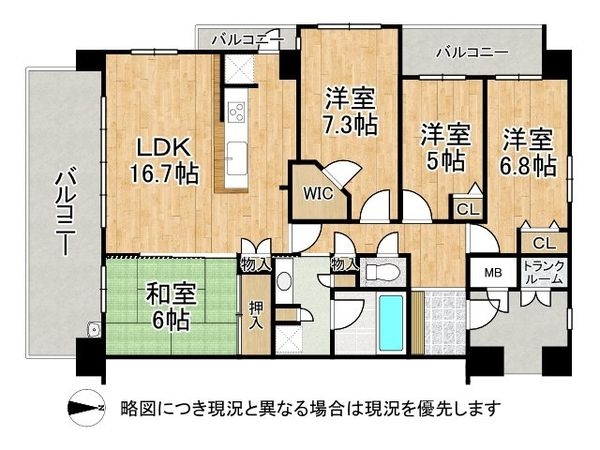 ディーレスティア西宮仁川　中古マンション
