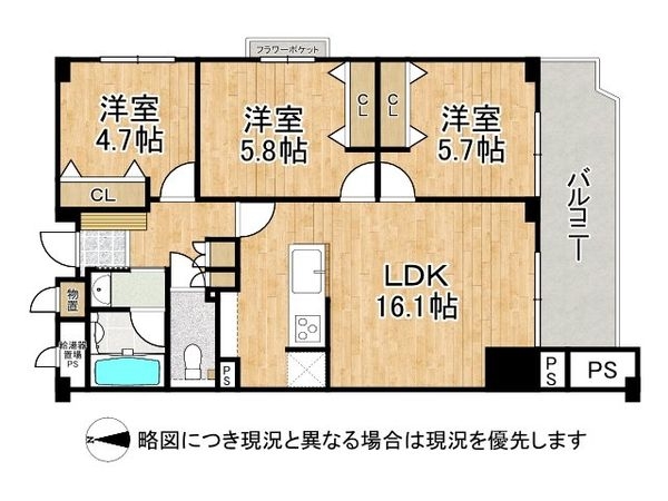 オリーブハイツ西宮　中古マンション