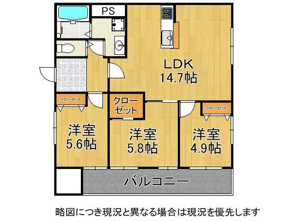 グレデンス甲東園　中古マンション