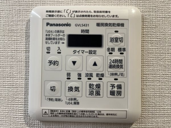 グリーントピア２１セレーノ尼崎　中古マンション