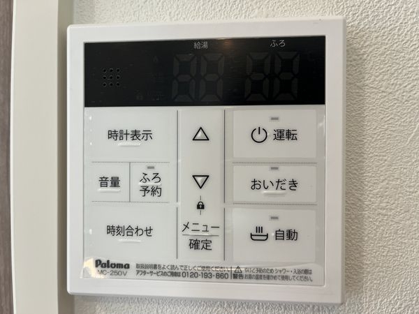 宝塚市安倉南２丁目　新築一戸建て　全１区画