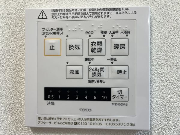 宝塚市安倉南２丁目　新築一戸建て　全１区画