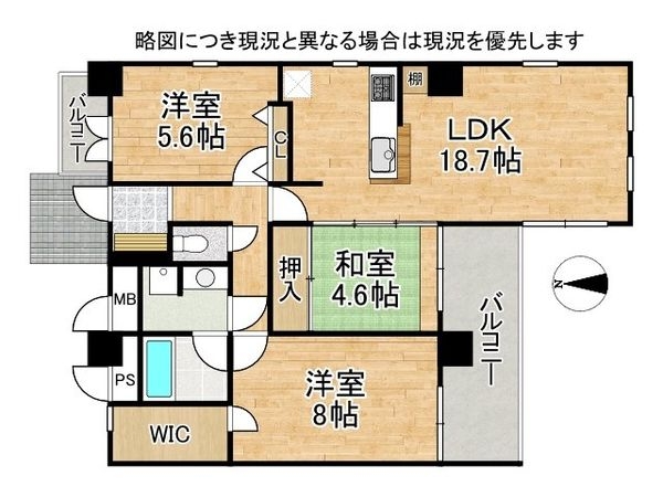 パレ塚口町　中古マンション