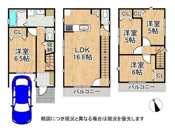 西宮市笠屋町　新築一戸建て　A号棟
