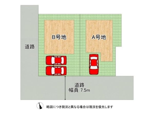 西宮市笠屋町　新築一戸建て　A号棟