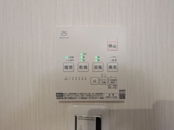 西宮市笠屋町　新築一戸建て　A号棟