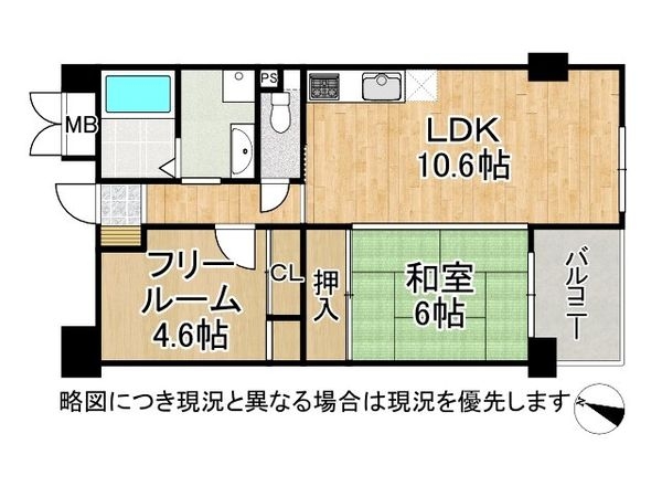 ル・ボアール芦屋　中古マンション