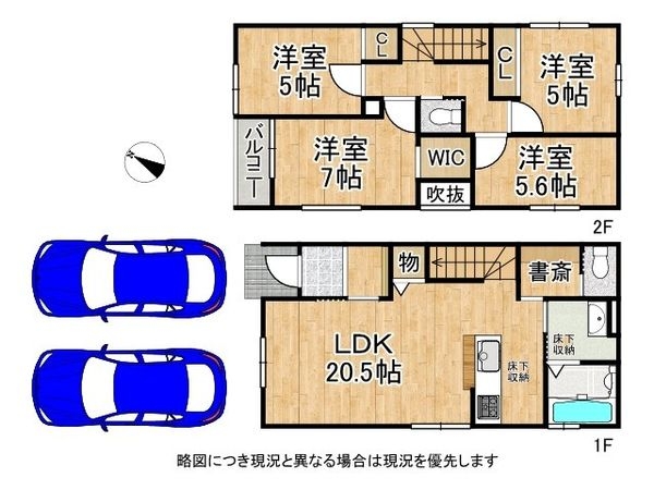 宝塚市安倉中６丁目　新築一戸建て　２期　全１区画