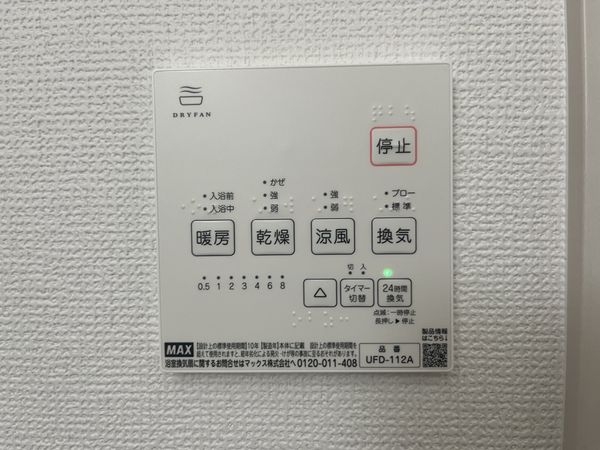 宝塚市安倉中６丁目　新築一戸建て　２期　全１区画
