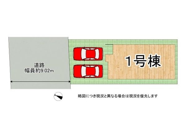 宝塚市安倉中６丁目　新築一戸建て　２期　全１区画
