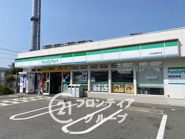 クラッシィハウス尼崎　ＧＲＡＮＤ　ＰＬＡＣＥ　中古マンション(ファミリーマートJR尼崎駅西店)