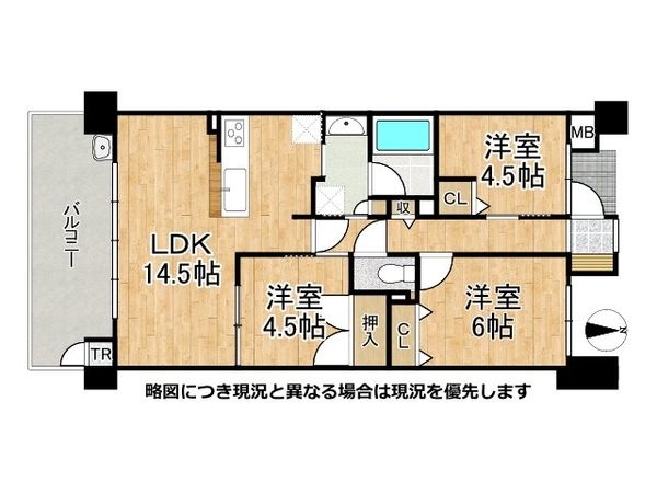 セルヴァ塚口ウイングセントラルウイング　中古マンション
