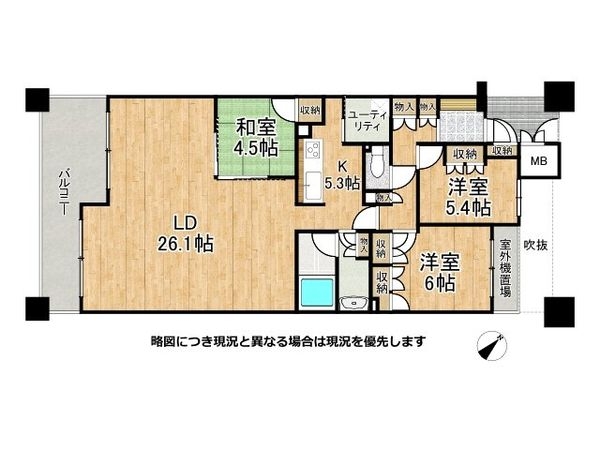 アーバンビュー芦屋山手Ａ棟　中古マンション