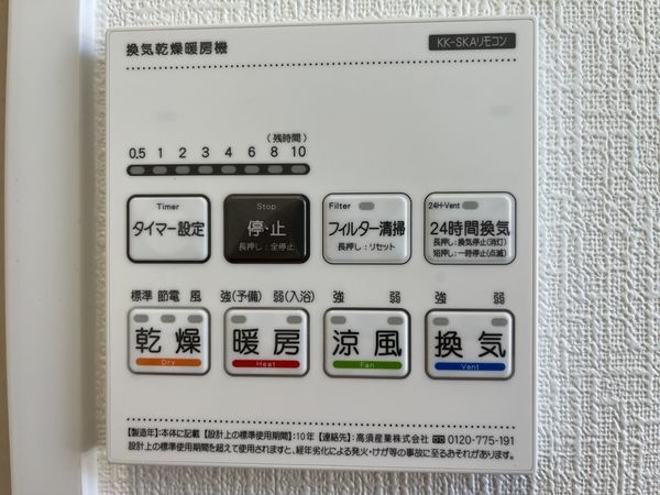 尼崎市東園田町３丁目　新築一戸建て　Ａ号棟