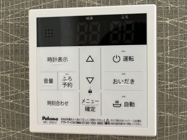 尼崎市東園田町３丁目　新築一戸建て　Ａ号棟