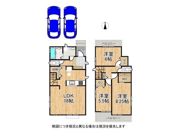 尼崎市東園田町3丁目 新築一戸建て C号棟