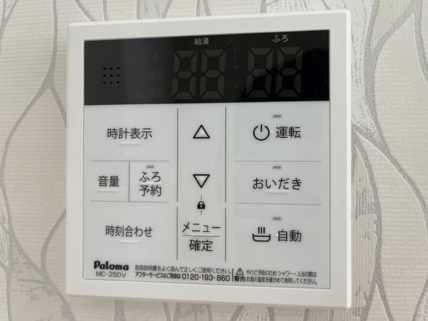尼崎市東園田町３丁目　新築一戸建て　Ｃ号棟