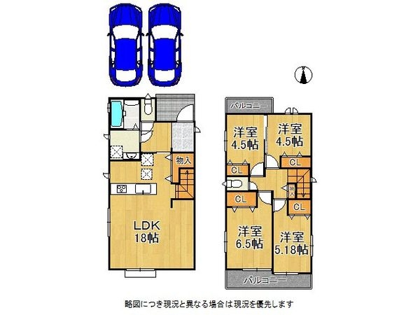 尼崎市東園田町3丁目 新築一戸建て B号棟