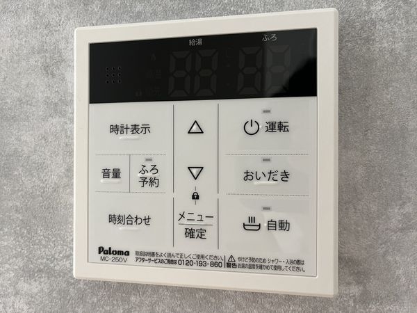 尼崎市東園田町３丁目　新築一戸建て　Ｂ号棟