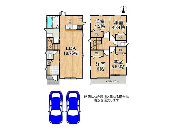 尼崎市東園田町3丁目 新築一戸建て F号棟